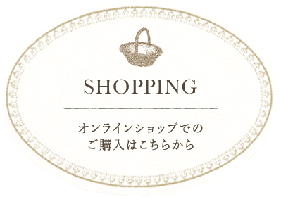 Relie（ルリエ）WEBショップ